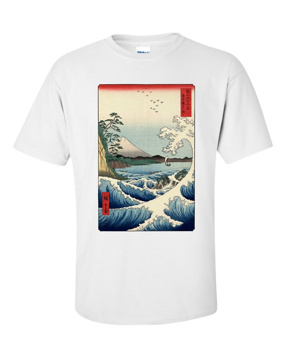 Utagawa Hiroshige The Sea Off Sata Fine Art T-Shirt